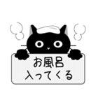 猫好きの方に！毎日使えるクロネコスタンプ（個別スタンプ：32）