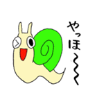 かたつむりみたいな奴（個別スタンプ：1）