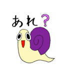 かたつむりみたいな奴（個別スタンプ：5）