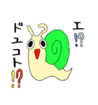 かたつむりみたいな奴（個別スタンプ：6）