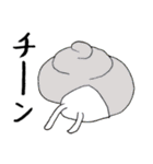 かたつむりみたいな奴（個別スタンプ：15）