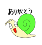 かたつむりみたいな奴（個別スタンプ：19）