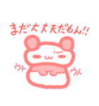 からーぱんだ（個別スタンプ：23）