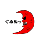 月男(つきお)（個別スタンプ：3）