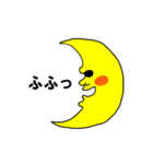 月男(つきお)（個別スタンプ：4）
