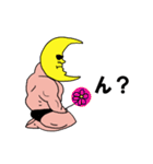 月男(つきお)（個別スタンプ：5）