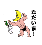 月男(つきお)（個別スタンプ：6）