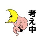 月男(つきお)（個別スタンプ：8）