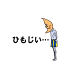 月男(つきお)（個別スタンプ：13）