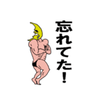 月男(つきお)（個別スタンプ：14）