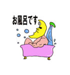 月男(つきお)（個別スタンプ：15）