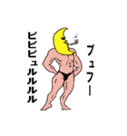 月男(つきお)（個別スタンプ：16）