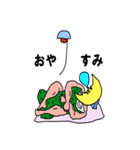 月男(つきお)（個別スタンプ：19）