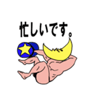 月男(つきお)（個別スタンプ：21）