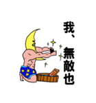 月男(つきお)（個別スタンプ：22）