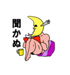 月男(つきお)（個別スタンプ：24）