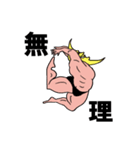 月男(つきお)（個別スタンプ：26）