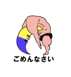 月男(つきお)（個別スタンプ：28）