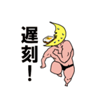 月男(つきお)（個別スタンプ：31）