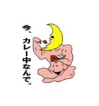 月男(つきお)（個別スタンプ：34）