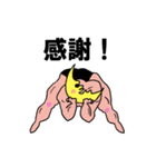 月男(つきお)（個別スタンプ：36）