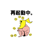 月男(つきお)（個別スタンプ：38）