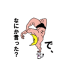 月男(つきお)（個別スタンプ：39）