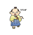 SAMURAI TAIHEI（個別スタンプ：11）