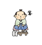 SAMURAI TAIHEI（個別スタンプ：14）