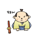 SAMURAI TAIHEI（個別スタンプ：17）