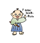 SAMURAI TAIHEI（個別スタンプ：30）