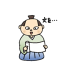 SAMURAI TAIHEI（個別スタンプ：35）