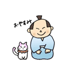 SAMURAI TAIHEI（個別スタンプ：40）