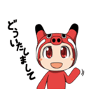 赤べこちゃん（個別スタンプ：4）