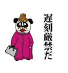 豚だ中学生（個別スタンプ：11）