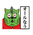 豚だ中学生（個別スタンプ：14）
