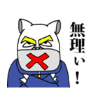 豚だ中学生（個別スタンプ：16）