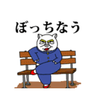 豚だ中学生（個別スタンプ：19）
