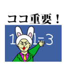 豚だ中学生（個別スタンプ：30）