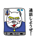 豚だ中学生（個別スタンプ：35）