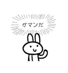 心の声だだ漏れニコニコうさぎ（個別スタンプ：37）
