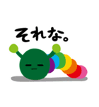 あおむしくん。（個別スタンプ：27）