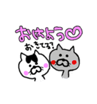 ねこネコらいふ（個別スタンプ：20）