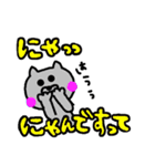 ねこネコらいふ（個別スタンプ：40）