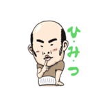萌えろ！！中年男子！（個別スタンプ：19）