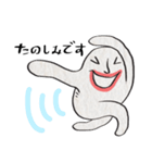 ヒトデ？？（個別スタンプ：14）