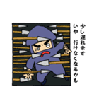 ポテちん忍者くん（個別スタンプ：23）