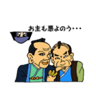 ポテちん忍者くん（個別スタンプ：26）
