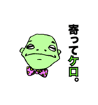 親父ギャグ2（個別スタンプ：1）