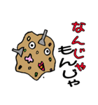 親父ギャグ2（個別スタンプ：3）